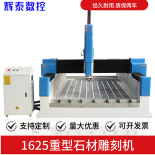 Stone Engraving Machine, Tombstone Marble Engraving Machine, Stone Relief Engraving and Lettering, Fully Automatic Stone Engraving Machine