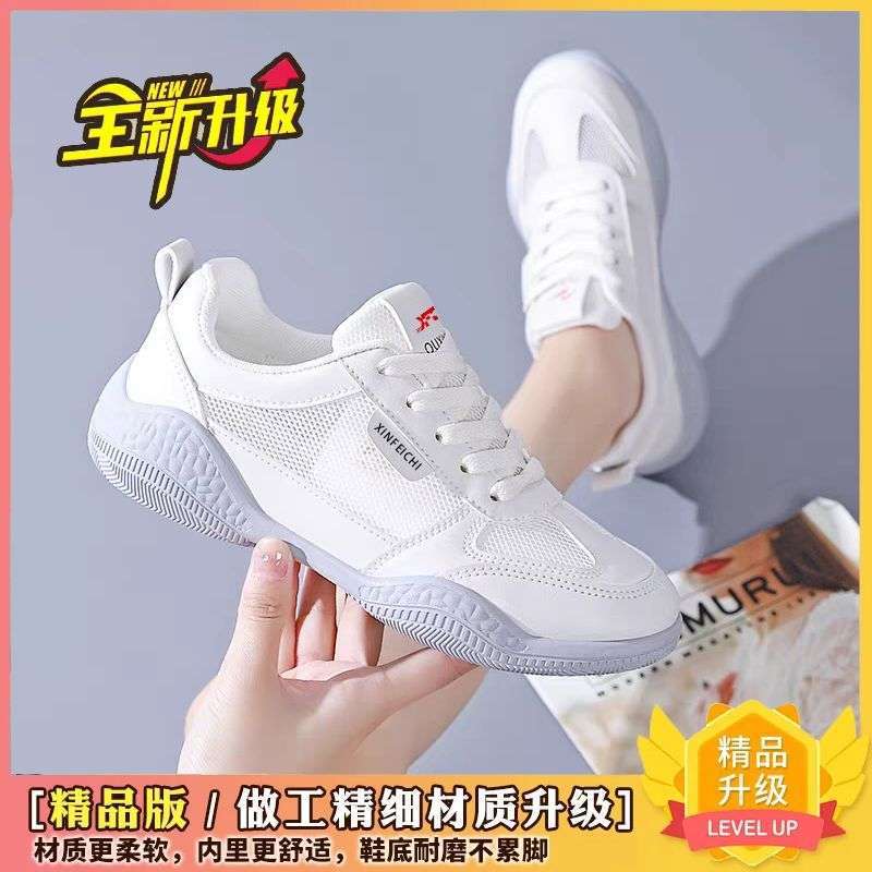 업그레이드된 버전 여성용 네트 B031 그레이