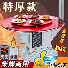 新款回风炉农村家用室内烤火炉冬季柴煤两用取暖炉节能无烟柴火炉