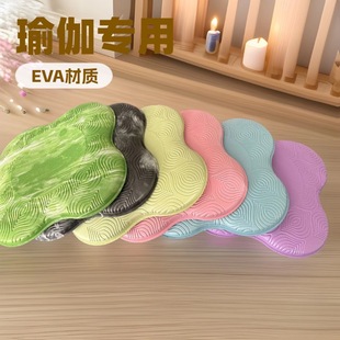 Cross-Border Yoga Kneeling Pad Thickened Shock-Absorbing Flat Support Pad Non-Slip Knee Pads Elbow Joint Fitness Soft Pad for Men and Women