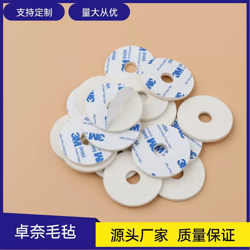 定做毛毡垫油棉密封混纺羊毛毡吸油高密度工业用felt垫圈毛毡块