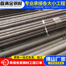 无缝管精密光亮304不锈钢佛山家具管用20#厂家现货批发支持切割定