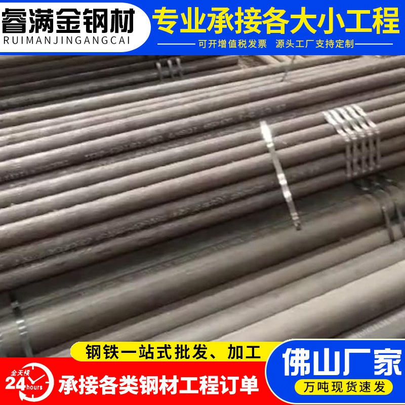 无缝管精密光亮304不锈钢佛山家具管用20#厂家现货批发支持切割定