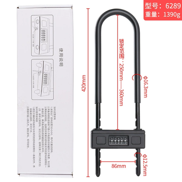 Five -bit password (black 42 cm)