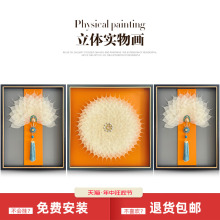 新中式禅意挂画叶瑞杰客厅三联画实物画现代立体轻奢菩提树