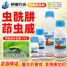 �������� 16%�x�����x�����{�߲����ҹ���������x�rș���x��