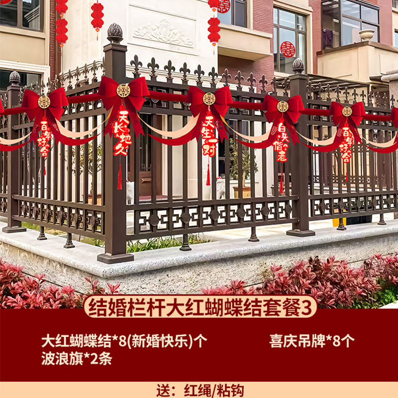 [장식에 적합 5.4m ] 웨딩 난간 빅 레드 리본 롱 태그 패키지