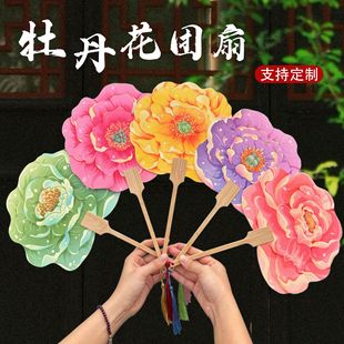 Luoyang Peony Fan Retro Style Palace Flower-shaped Hairpin Flower Ladies Paper Fan Dancing Dance Craft Group Fan Customization