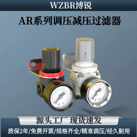 亚德客型减压阀AR2000气源处理器减压器/ 调压阀2分口径G1/4带表