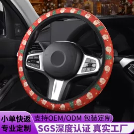 专车专用座套;四季垫;座垫、座套