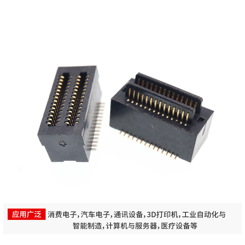 0.5mm Pitch Double Slot Board-To-Board Btb Connector 30Pin Height 5.0 Gold-Plated Manufacturer Pcba Patch