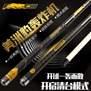314���ޱ��_��U �ڰ˾�����ʽ̨��_��һ�w�U��ʽ̨��U�_�U���U