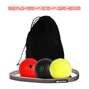 In stock boxing head wearing ball speed ball Sanda training fight ball coordination ability decompression vent ball indoor fitness