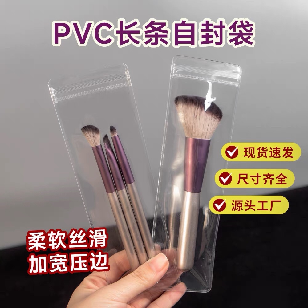 Pvc Strip Ziplock Bag Makeup Brush Transparent Storage Seal Bag 46C Eyebrow Pencil P Watch Pearl Necklace Jewelry Bag