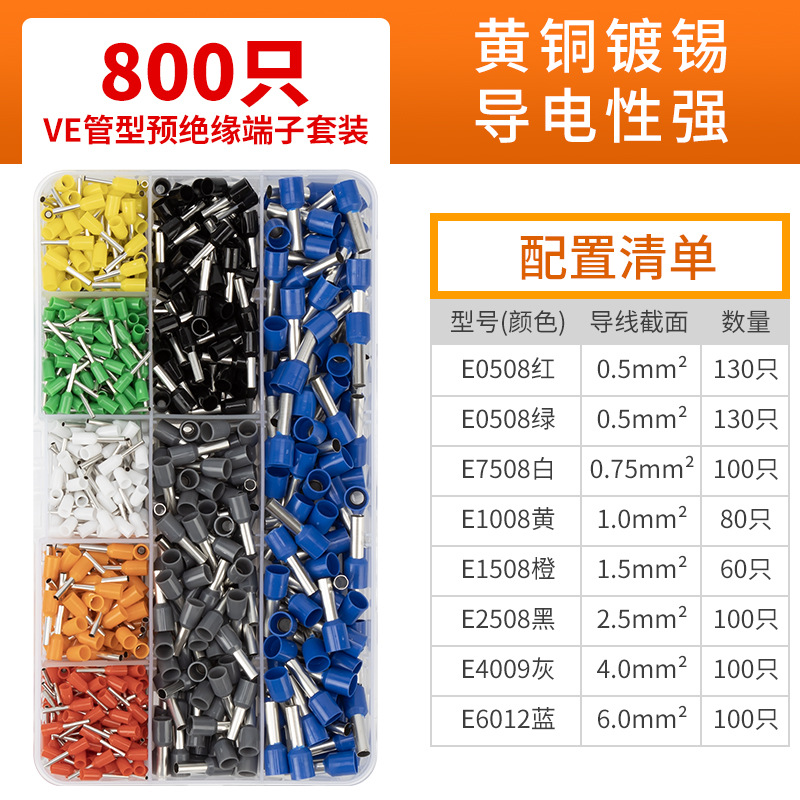 800 세트 터미널 PC