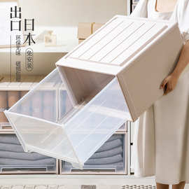 居家收纳抽屉塑料特大号整理箱装衣服玩具储物箱加厚内衣袜收纳盒