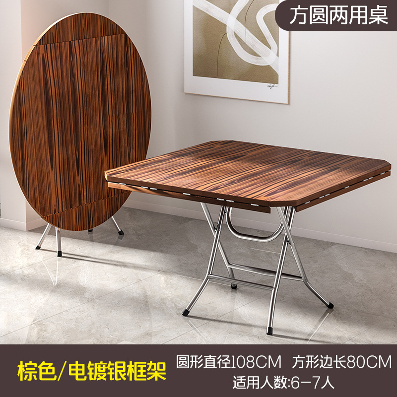 ☆★갈색 원형 1.08m + 전기도금 다리 + MDF (중밀도 섬유판)☆★