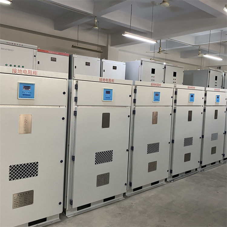 接地电阻柜能快速定位故障线路，为故障排查和修复争取时间