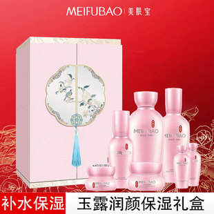 ���w����¶������׺��o�wƷ���b�aˮ���񻯊yƷȫ��ˮ��˪�B�w