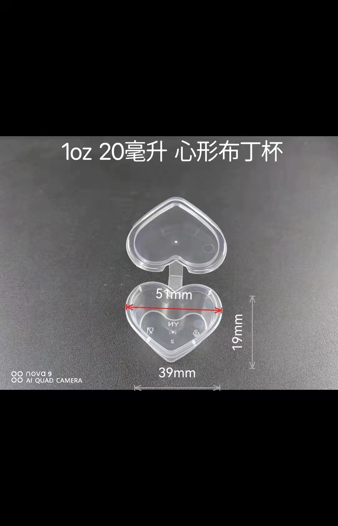 Venta al por mayor caja de salsa desechable taza de salsa de soja de Chile embalaje para llevar caja de condimento pequeño tazón de sopa de plástico de una sola pieza