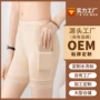 口袋定制打底无痕安全裤