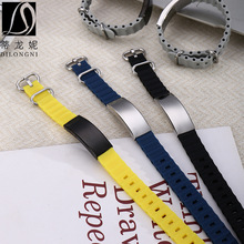 新款硅胶海洋表带不锈钢光板DIY个性刻字男士女士情侣钛钢手环