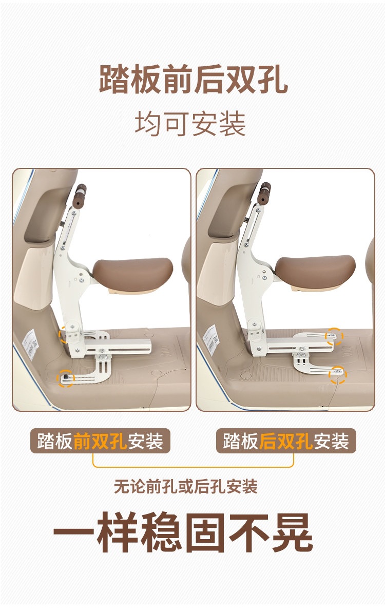 Suitable for electric vehicle child seats, foldable front-mounted baby safety seats for electric scooters and motorcycles