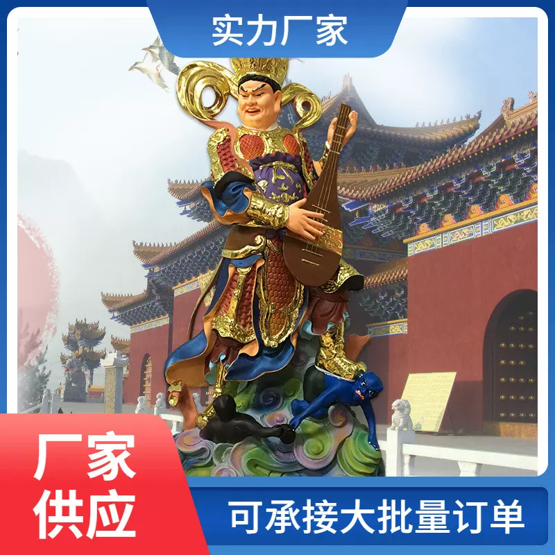 寺庙神像玻璃钢淡红脸四大天王大型佛像雕刻彩绘神像供奉装饰摆件