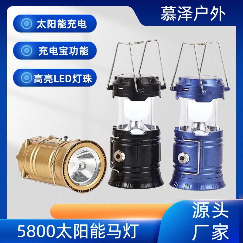 Camping Lamp 5800 Solar Lantern USB Rechargeable Portable Household Outdoor Multifunctional Night Market Convenient Lighting Lamp