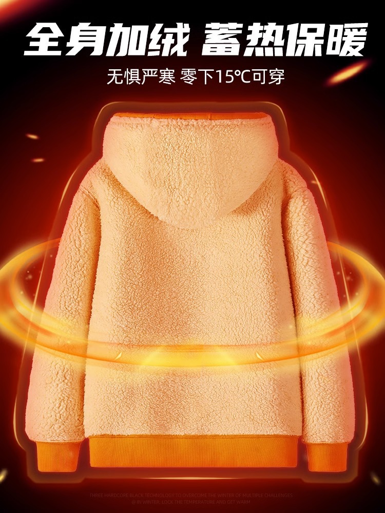 拉鏈外套男絨厚羊羔絨連帽衛衣男款冬季鉅厚保暖休閒男士開衫