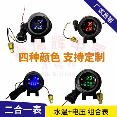 conjoined meter digital display automobile | automobile instrument - color-random-hair-large-accept-the-specified-color