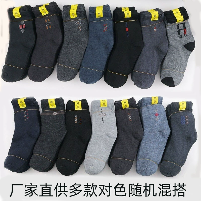 Men's demi-season wear-resistant keep warm socks for men and women, mid-length