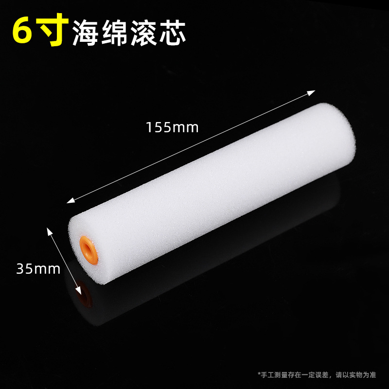 2 pulgadas/4 pulgadas/6 pulgadas cepillo de rodillo de esponja arte pintura de látex pintura a base de agua herramienta de pincel de dedo meñique