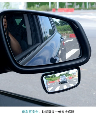 360-Degree Wide-Angle Reflective Large Field of – Large field of view rear view auxiliary mirror