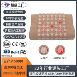 功能床垫;功能枕