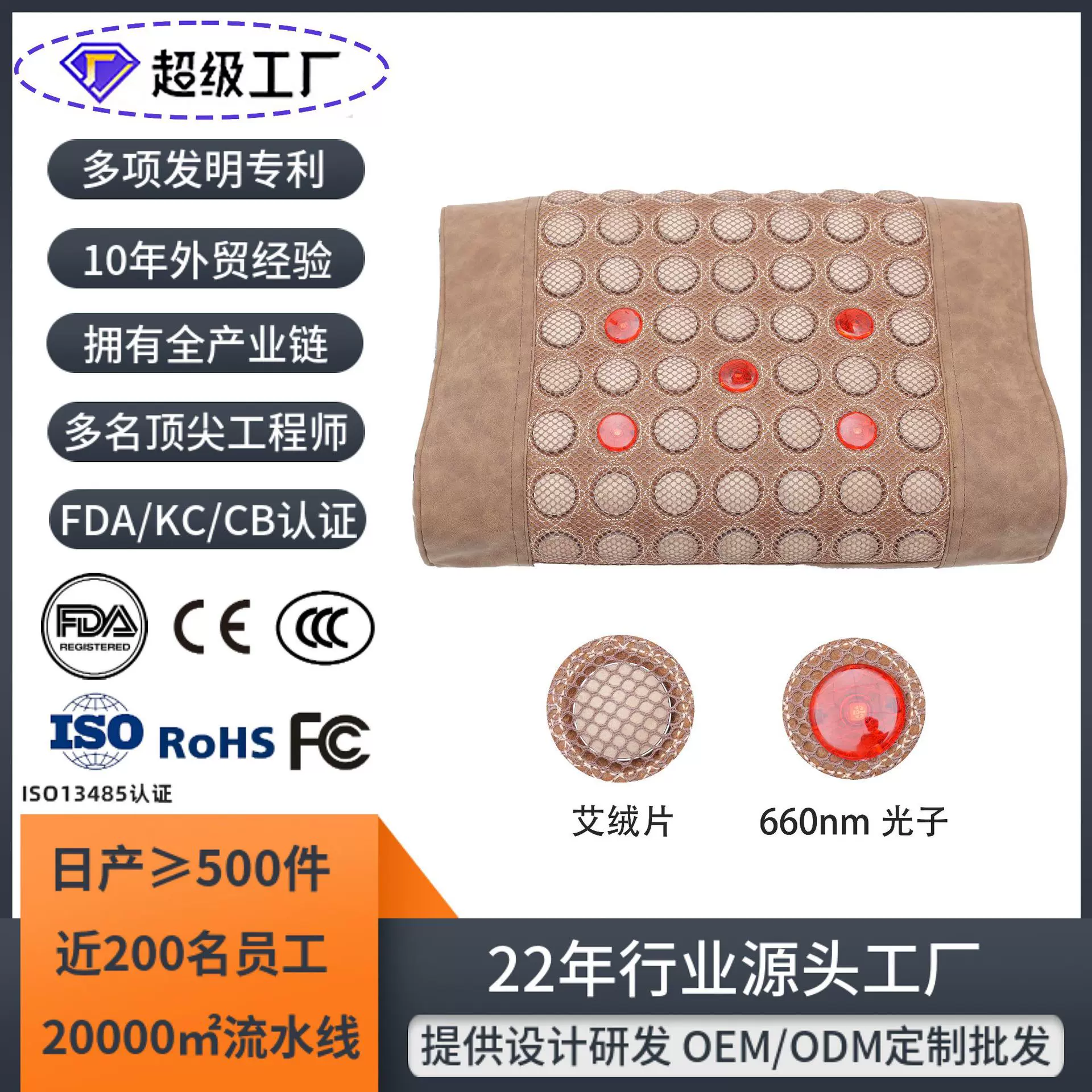 艾灸片艾绒加热功能枕头片床垫跨境美容院体验馆批发热疗多功能