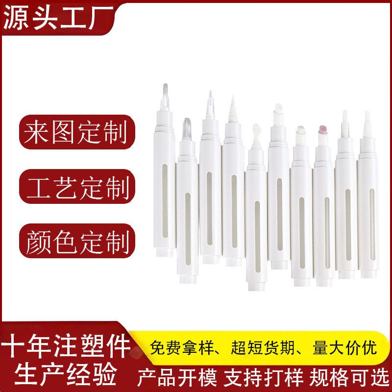Cosmetic Packaging Materials Factory, Touch-Up Paint Pen, Nail Nutrition Solution, Nail Fungus Pen, Acne Removal Essence, Packaging Materials Support Customization Cosmetic Packaging Materials Factory, Touch-Up Paint Pen, Nail Nutrition Solution, Nail Fungus Pen, Acne Removal Essence, Packaging Materials Support Customization