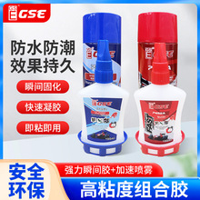 GSE��������p��ճ��MDF�zľ�T���l����zԡ�ҙ����M��AB�M���z