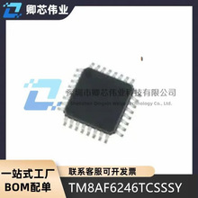 STM8AF6246TCSSSYԭ�b��IC MCU 8BIT 16KB FLASH 32LQFP����Ʒ
