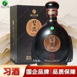 贵州习.酒1219淳典鉴赏级 酱香白酒53度纯粮固态法白酒礼盒装批发
