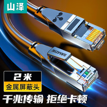 ɽ�� ��W�� CAT6�ǧ�׾W�j�B�Ӿ� ���̼�����X����8о�p�g��