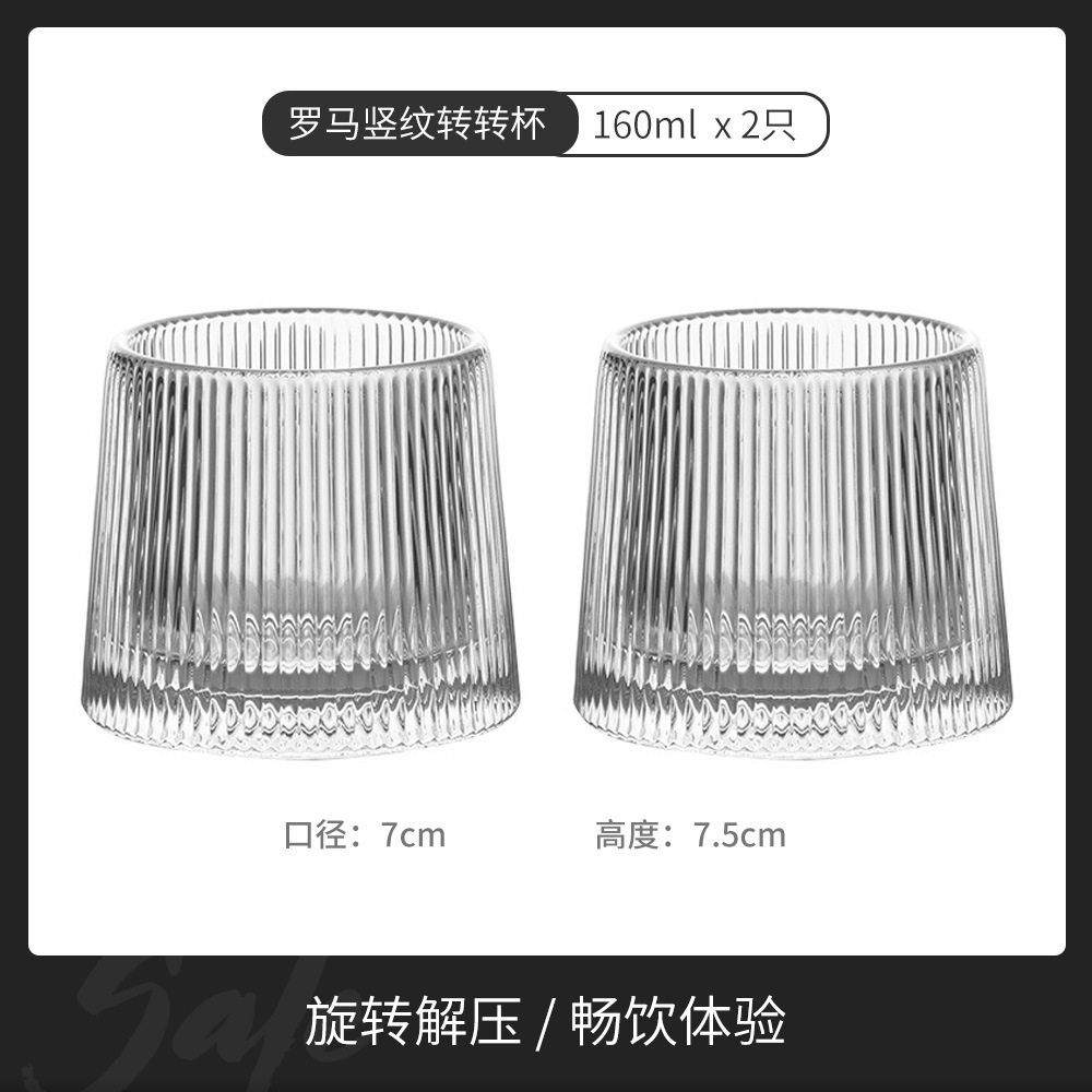 회전 및 감압 160ML 로마 수직 패턴/2팩