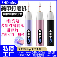 新款电动磨甲器电动卸甲磨指甲器便携式美甲工具去死皮磨脚器现货