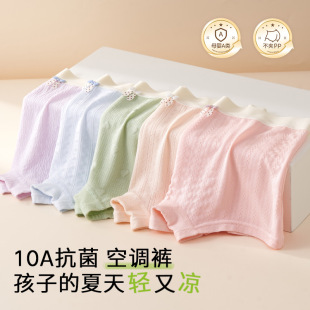 Ůͯ��ѝ���zĪ����al����10-15�qŮ����ͯ�д�ͯƽ���ĽǶ�ѝ