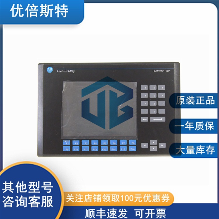 2711-B5A9L1 罗克韦尔AB 机器人操作界面 触摸屏