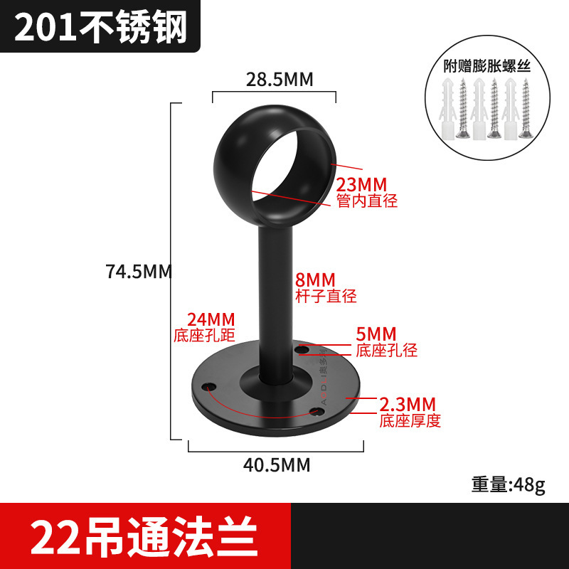 Black All-Pass 22 (1)