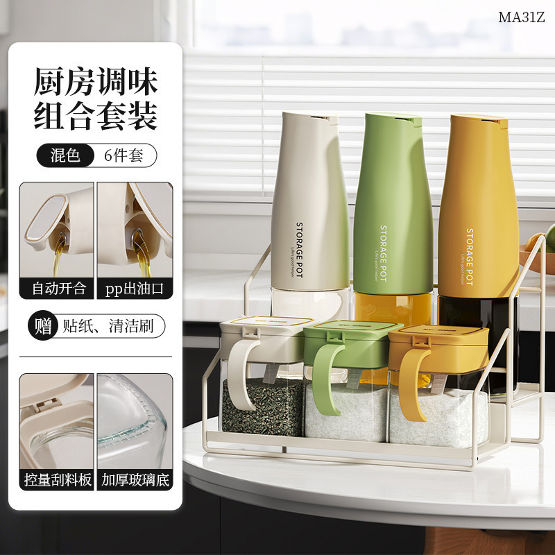 Botella de aceite de vidrio de cocina doméstica a prueba de fugas de gran capacidad de salsa de soja vinagre botella de condimento de aceite y sal tanque de condimento de apertura y cierre automático