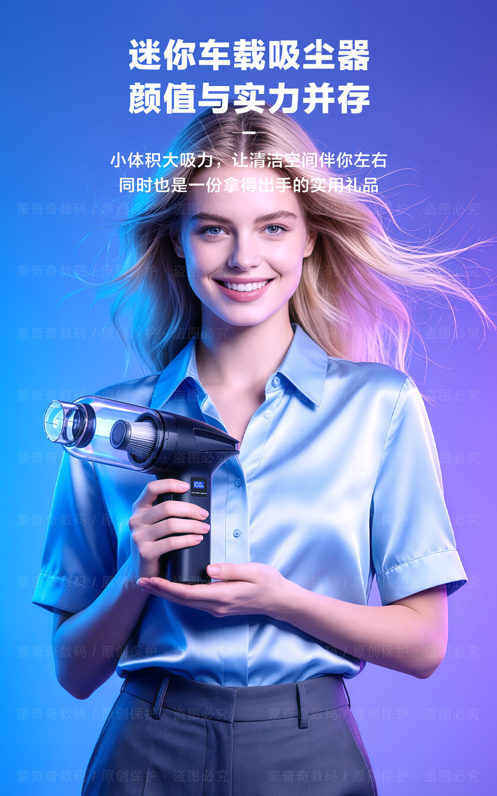 July Brushless Vacuum Cleaner for Car Use, Small Mini Household Wireless Compact Portable Handheld Car Vacuum Cleaner