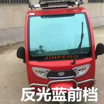 Automotive Film insulation explosion-proof UV-blocking window - reflective-blue-front-file-black-side-evacuation-tool