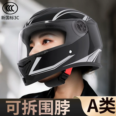 Helmet Riding Motorcycle Motorcycle Women's – Motosiklet kaskı (dəbilqə)